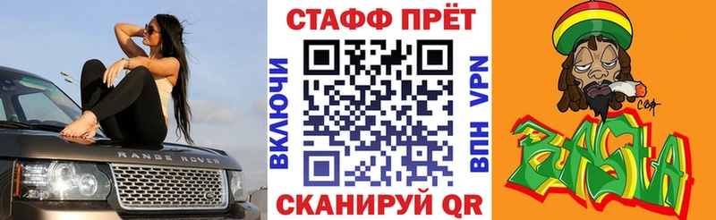 Купить закладку Кондопога A PVP  Cocaine  ГАШИШ  МЕФ  МАРИХУАНА 