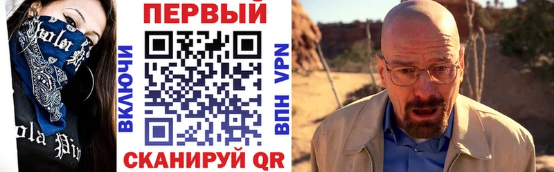 АМФ VHQ  Кондопога 
