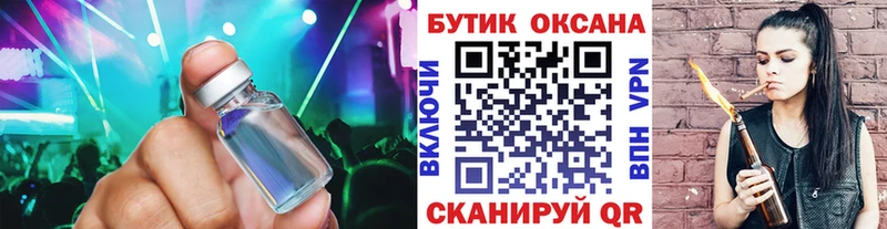 Бутират бутик  Кондопога 