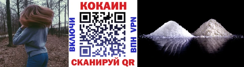 COCAIN 98%  кракен ТОР  Кондопога 