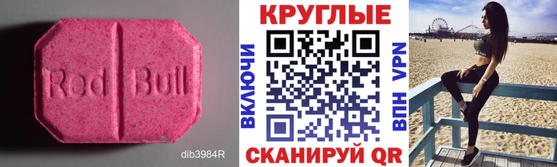 mega вход  наркотики  Кондопога  Экстази louis Vuitton 