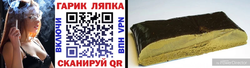 наркошоп  Кондопога  ГАШИШ hashish 