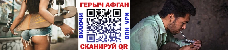 Героин VHQ  закладки  Кондопога 