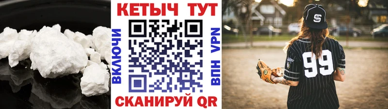 Кетамин VHQ  продажа наркотиков  Кондопога 