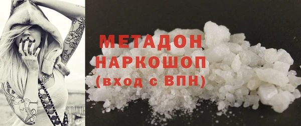 хмурый Баксан