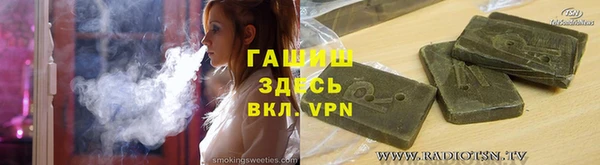 прущая мука Балабаново