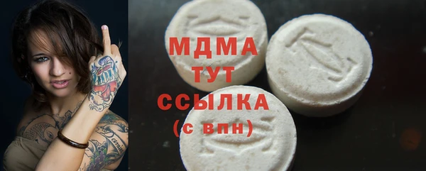 альфа пвп VHQ Армянск