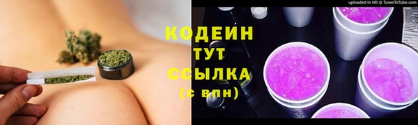 ALPHA PVP Алексеевка