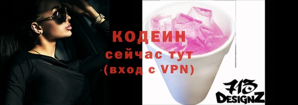 хмурый Баксан