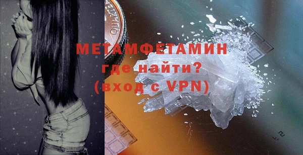 Альфа ПВП Балахна