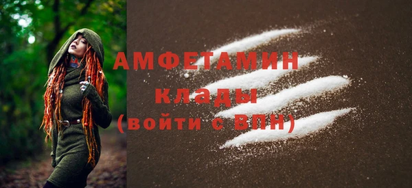 альфа пвп VHQ Армянск