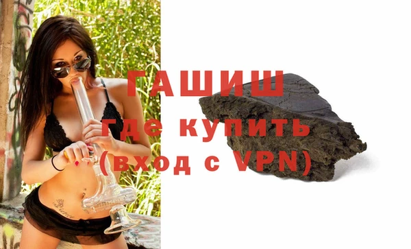 альфа пвп VHQ Армянск