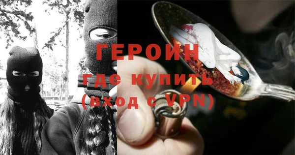 Альфа ПВП Балахна