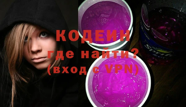 альфа пвп VHQ Армянск