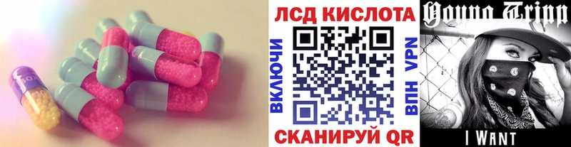 LSD-25 экстази кислота  Кондопога 