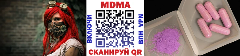 MDMA crystal Кондопога