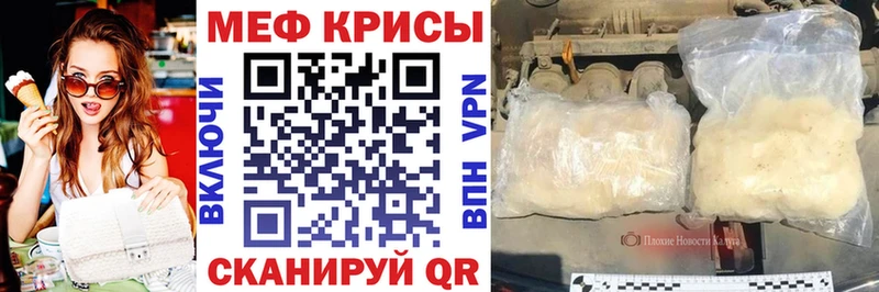 Меф мяу мяу кристаллы Кондопога