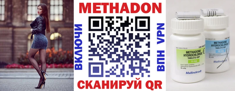 МЕТАДОН мёд  Кондопога 