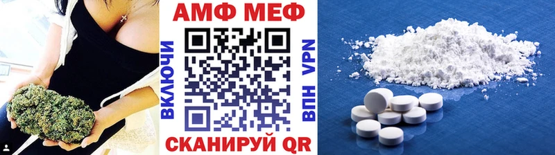 Первитин мет Кондопога