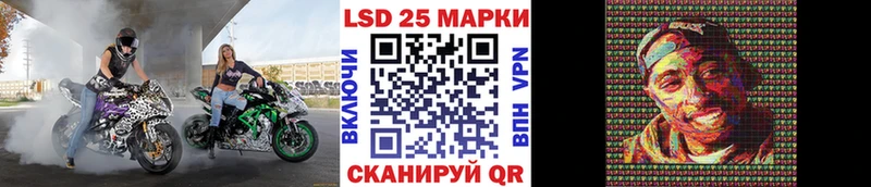 Марки 25I-NBOMe 1500мкг  Кондопога 