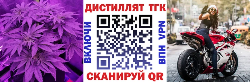 площадка Telegram  ссылка на мегу зеркало  Кондопога  Дистиллят ТГК жижа 
